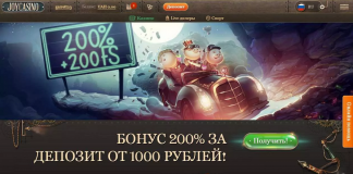 Официальный сайт Joy казино: лучшие игровые автоматы и большие выигрыши