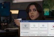 Экранная Студия — программа для записи видео с экрана со звуком и видеоредактор