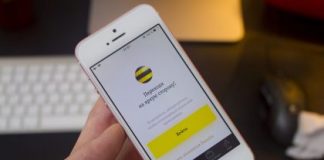 Тарифы Билайн: как выбрать оптимальный