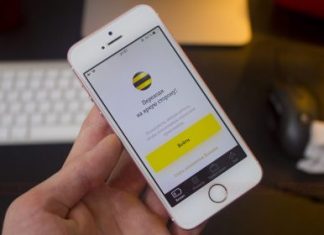 Тарифы Билайн: как выбрать оптимальный