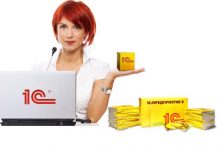 Личный кабинет на 1-С Битриксе: возможности и преимущества