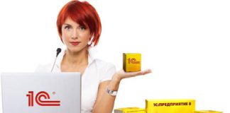 Личный кабинет на 1-С Битриксе: возможности и преимущества