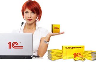 Личный кабинет на 1-С Битриксе: возможности и преимущества