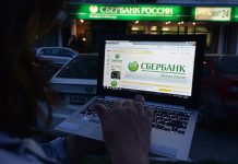 Вывод эфира: как обменять на сбербанк