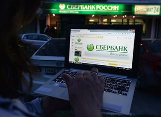 Вывод эфира: как обменять на сбербанк