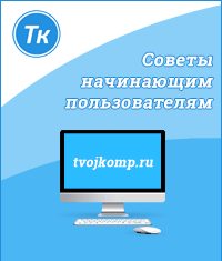 Линейка в Microsoft Office Word: как использовать