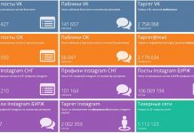 InstaHero – сервис глубокого анализа профиля Instagram* и быстрого удаления ботов