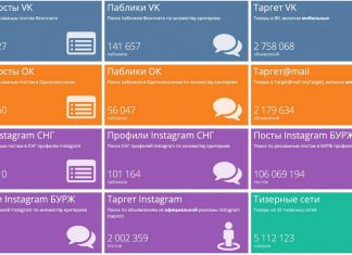InstaHero – сервис глубокого анализа профиля Instagram* и быстрого удаления ботов