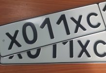 Изготовление номера автомобиля: когда может понадобиться