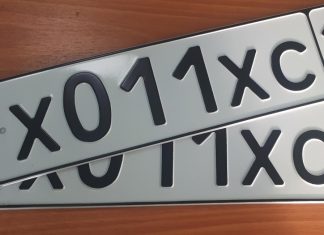 Изготовление номера автомобиля: когда может понадобиться