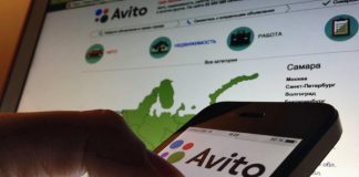Удобство использования приложения Avito