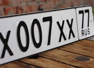 Когда требуется восстановление гос номера