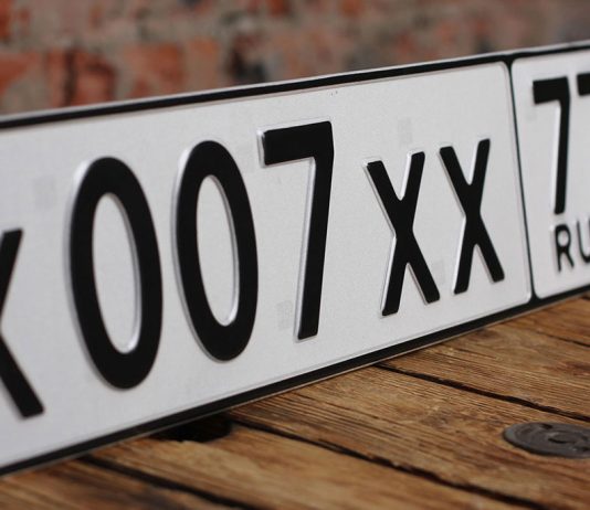 Когда требуется восстановление гос номера