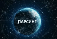 ТОП-10 приложений для эффективного парсинга данных