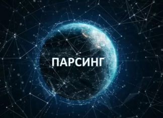 ТОП-10 приложений для эффективного парсинга данных