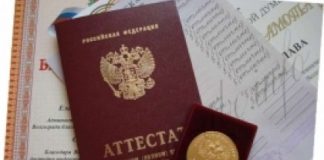 В каких случаях следует купить диплом училища?