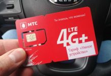 Выбор выгодного тарифа: обзор актуальных предложений мобильного оператора МТС