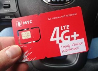 Выбор выгодного тарифа: обзор актуальных предложений мобильного оператора МТС