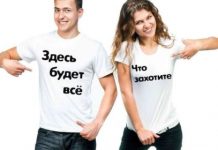 Печать фотографий на сувенирах, виды сувениров, оригинальный подарок