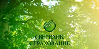 Список страховых компаний Сбербанка, которые аккредитованы на предоставление страхования по ипотеке в 2023 году