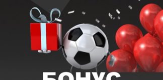 Насколько востребованы фрибеты в день рождения