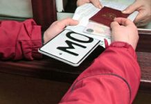 Как оформить дубликат номера автомобиля: необходимые документы и процедура