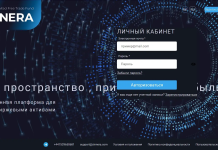 Биржа zinnera.com, отзывы о компании