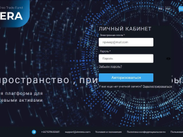 Биржа zinnera.com, отзывы о компании