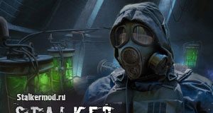 Искусство моддинга в Stalker — подробный обзор и влияние на игровую культуру