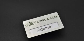 Магнитные бейджи в Санкт-Петербурге: Современный имидж и функциональность