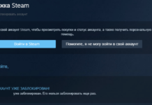 Почему стоит использовать сторонний сервис для пополнения казахстанского аккаунта Steam