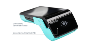 В чем достоинства кассы серии iKassa Smart X Nexgo N5