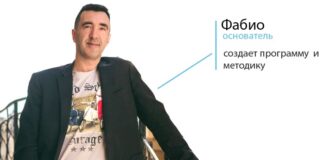 Где пройти курс итальянского языка онлайн в Москве