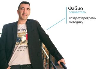 Где пройти курс итальянского языка онлайн в Москве