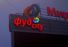 Объемные световые буквы: яркий акцент в рекламе