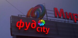 Объемные световые буквы: яркий акцент в рекламе