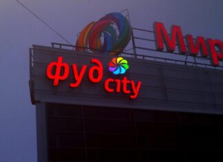 Объемные световые буквы: яркий акцент в рекламе