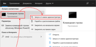 Как очистить кэш Canvas на Windows — пошаговая инструкция